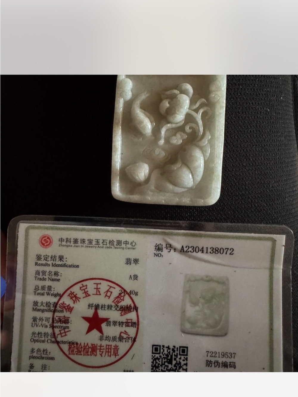 Carved Light Green Jade Pendant with Floral Motif